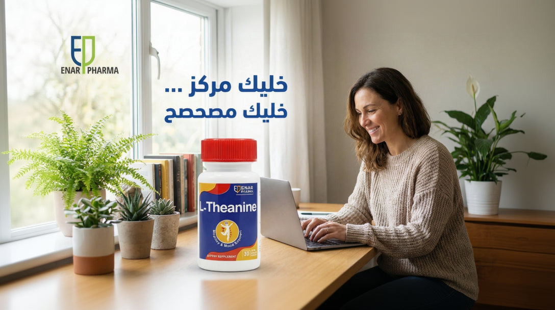 Woman using a laptop with L-Theanine supplement bottle on a desk, ENAR PHARMA branding visible