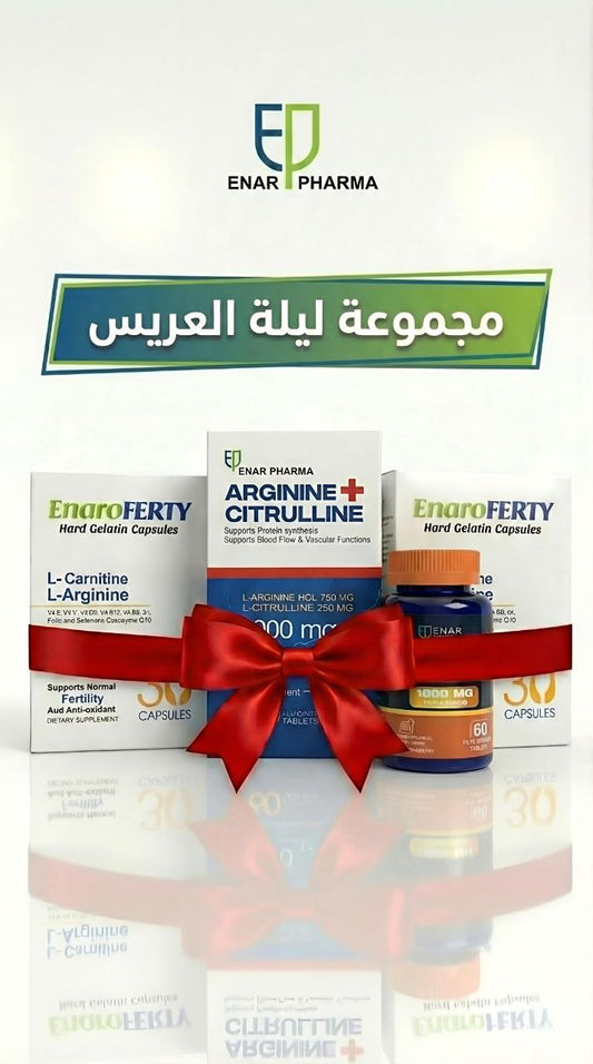 باقة ليلة العمر