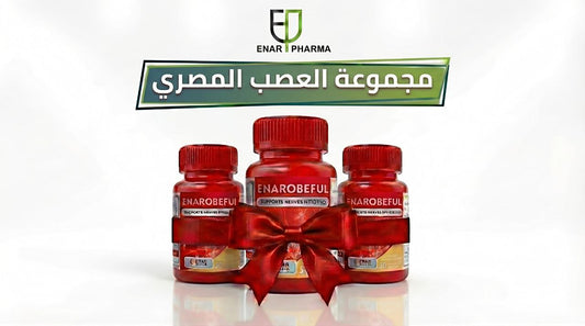 مجموعة الأعصاب المصرية 